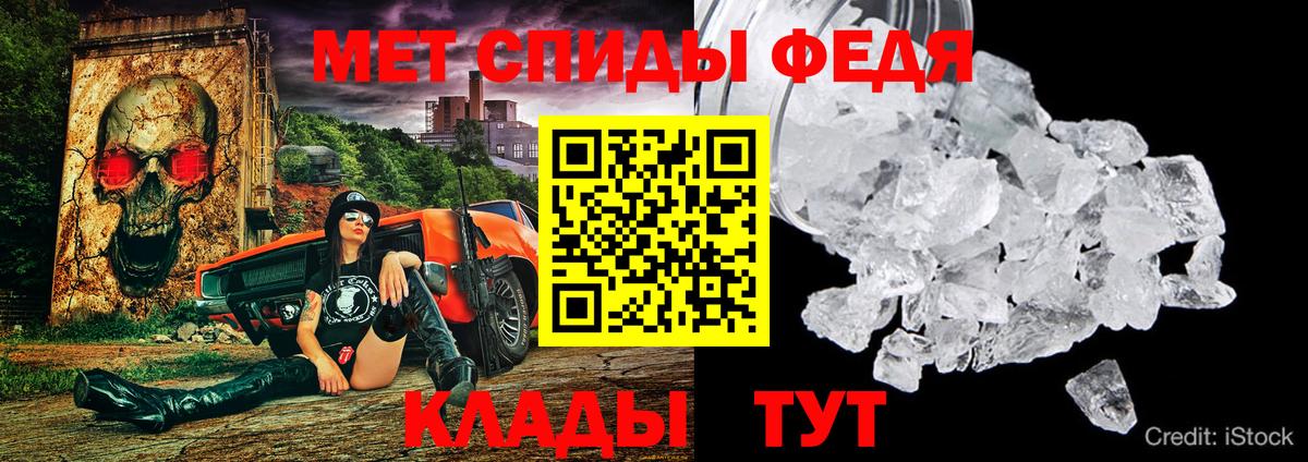 Amphetamine Premium  Вход с VPN  Amphetamine  Борзя 
