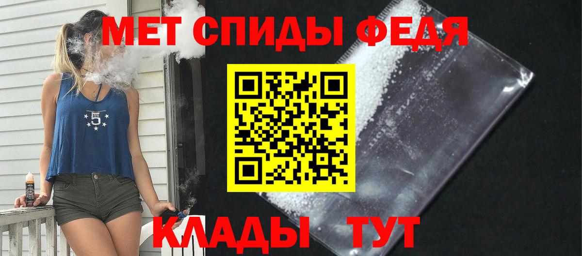 АМФЕТАМИН VHQ Борзя