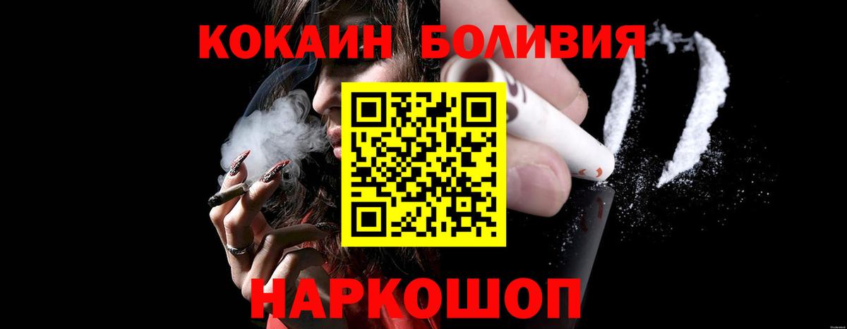 COCAIN Колумбийский Борзя