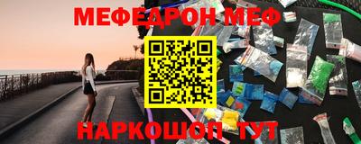 спайс Славгород