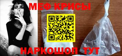 спиды Сланцы