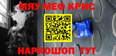 спайс Славгород