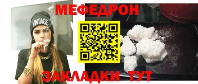 спайс Славгород