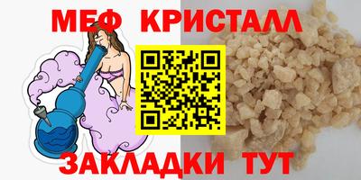 спиды Сланцы