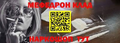 спайс Славгород