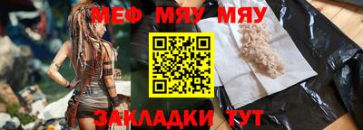 спиды Сланцы