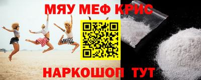 спайс Славгород