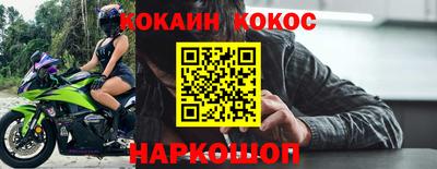 спиды Сланцы