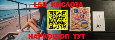 спайс Славгород