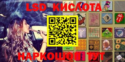 бошки Славянск-на-Кубани