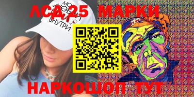 спиды Сланцы