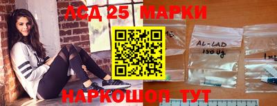 спайс Славгород