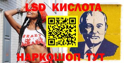 спиды Сланцы