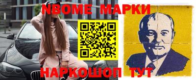спиды Сланцы
