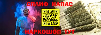 бошки Славянск-на-Кубани