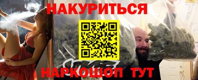 спайс Славгород