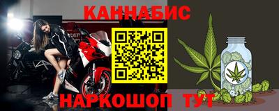 спайс Славгород