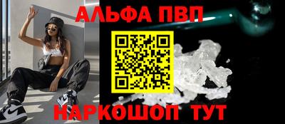 бошки Славянск-на-Кубани