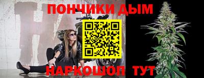 спайс Славгород