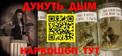 спайс Славгород