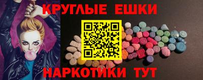 спиды Сланцы