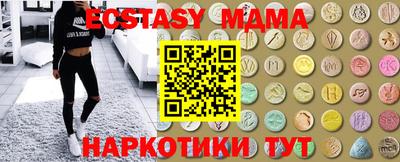 спайс Славгород