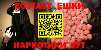 бошки Славянск-на-Кубани