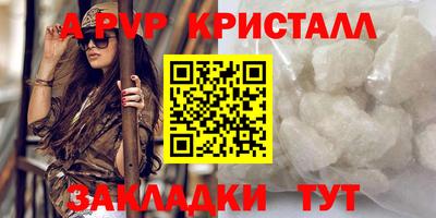 бошки Славянск-на-Кубани