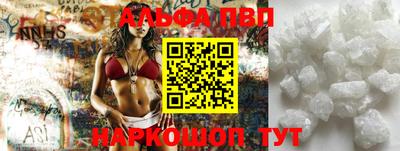 бошки Славянск-на-Кубани