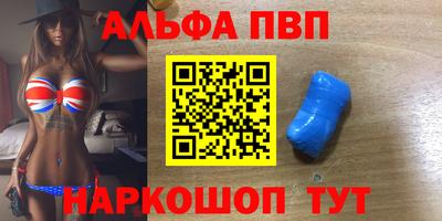 спиды Сланцы