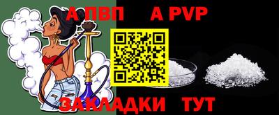 спайс Славгород