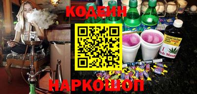 бошки Славянск-на-Кубани