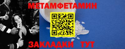 бошки Славянск-на-Кубани