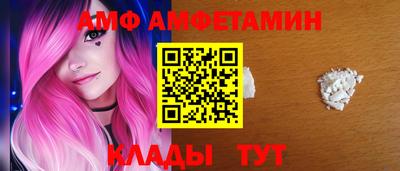 спайс Славгород
