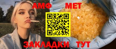 бошки Славянск-на-Кубани