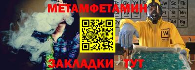 бошки Славянск-на-Кубани
