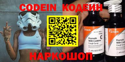 бошки Славянск-на-Кубани
