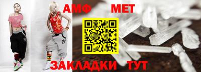 бошки Славянск-на-Кубани