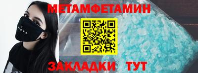 спиды Сланцы