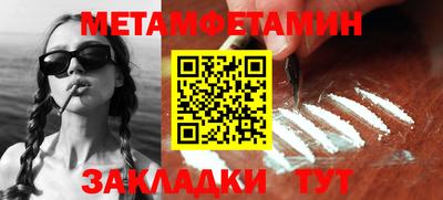 спиды Сланцы