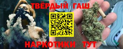 бошки Славянск-на-Кубани