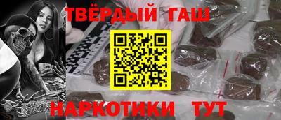 бошки Славянск-на-Кубани