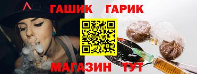 спиды Сланцы