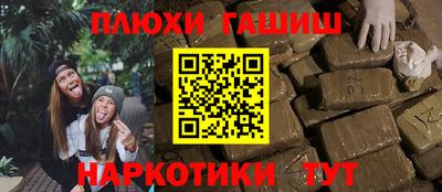 спайс Славгород