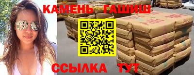 бошки Славянск-на-Кубани