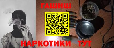 спайс Славгород