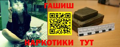 спиды Сланцы