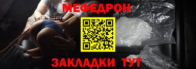 спайс Славгород