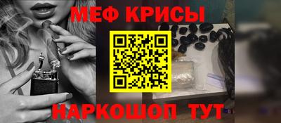 спайс Славгород