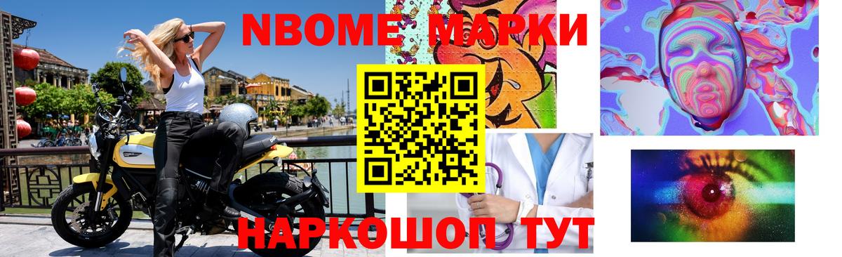 Мефедрон   MDMA  Вход с VPN  ГАШ  Борзя  КОКАИН  Канабис 